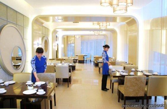 Ocean Hotel Пекин Ресторант снимка